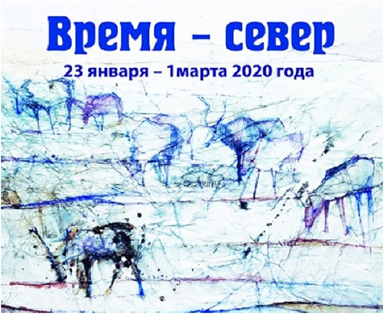 Жители столицы ХМАО увидят выставку «Время – Север». Фото музея природы и человека