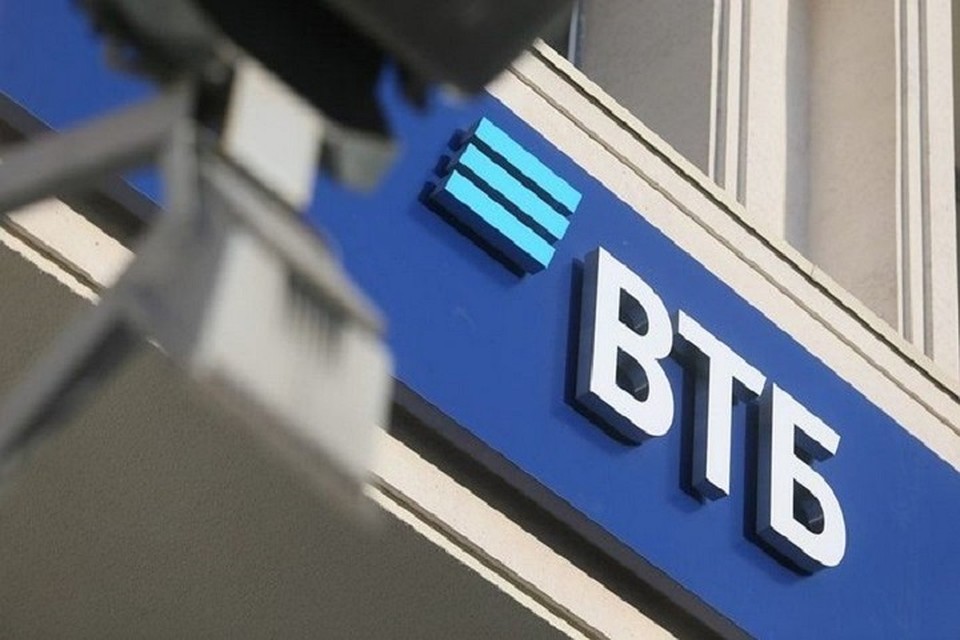 ВТБ стал лидером по объемам привлечения средств в ПИФы в 2019 году Фото: ВТБ