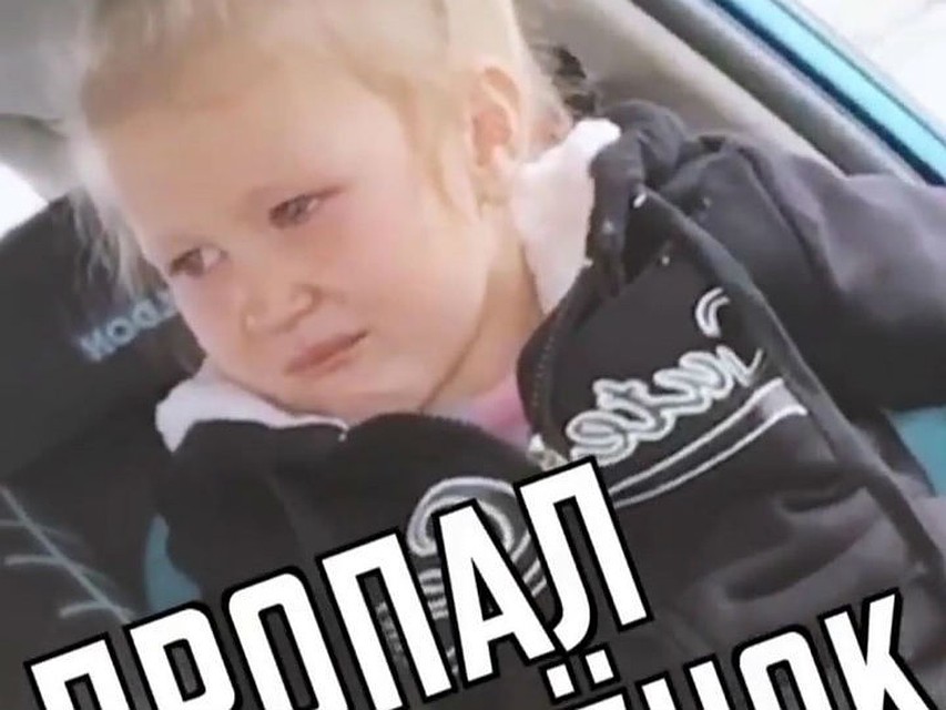 Вика пропала в конце августа 2019 года. Фото: соцсети