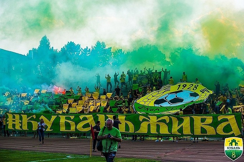 Футбольный клуб "Кубань" продолжает существовать Фото: vk.com/fans_fckuban