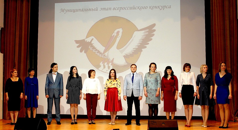 Стартует муниципальный этап конкурса "Учитель года - 2020" Фото: администрация Твери