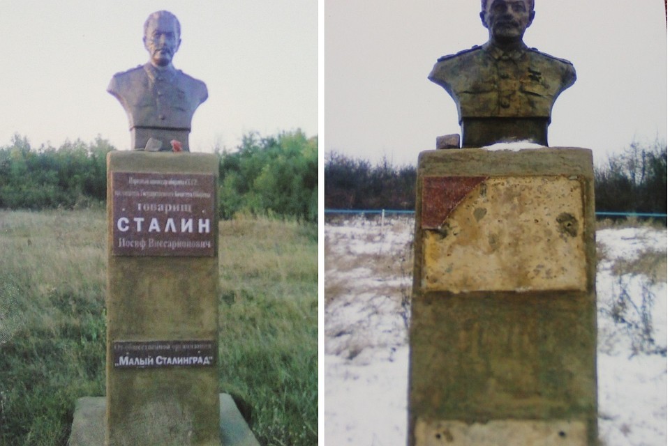 Было - стало. Фото общественной организации "Малый Сталинград".