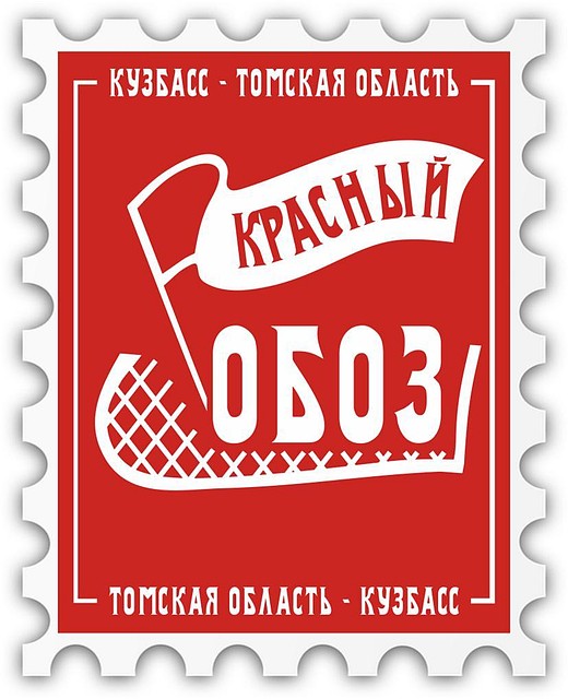 Фото: пресс-служба администрации Томской области.