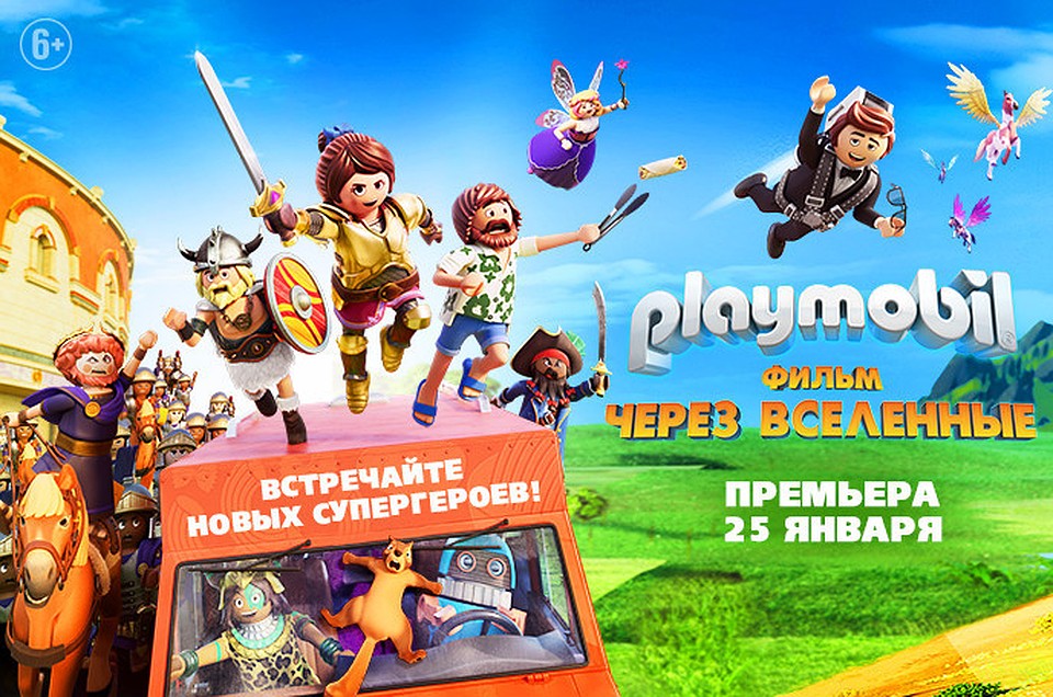 Афиша мероприятия.