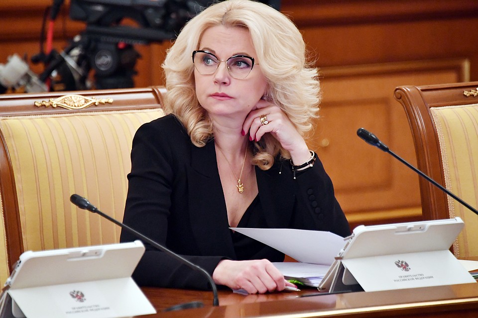 В мае 2018 года Голикова получает назначение вице-премьером по вопросам образования, здравоохранения и социальной политики
