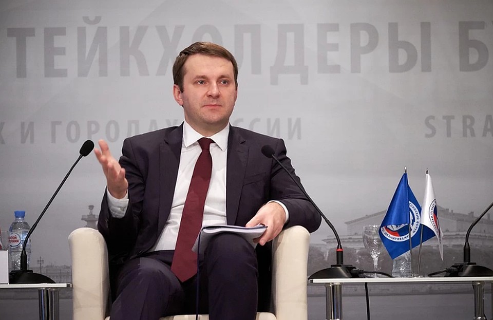 Орешкин рассказал об уровне неравенстве в России