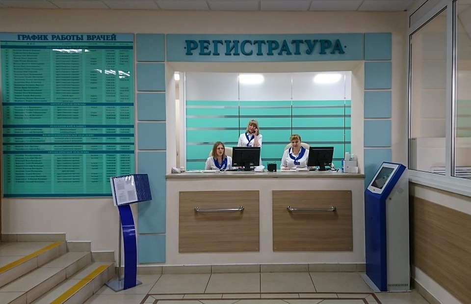 Так выглядит обновленная регистратура поликлиники
