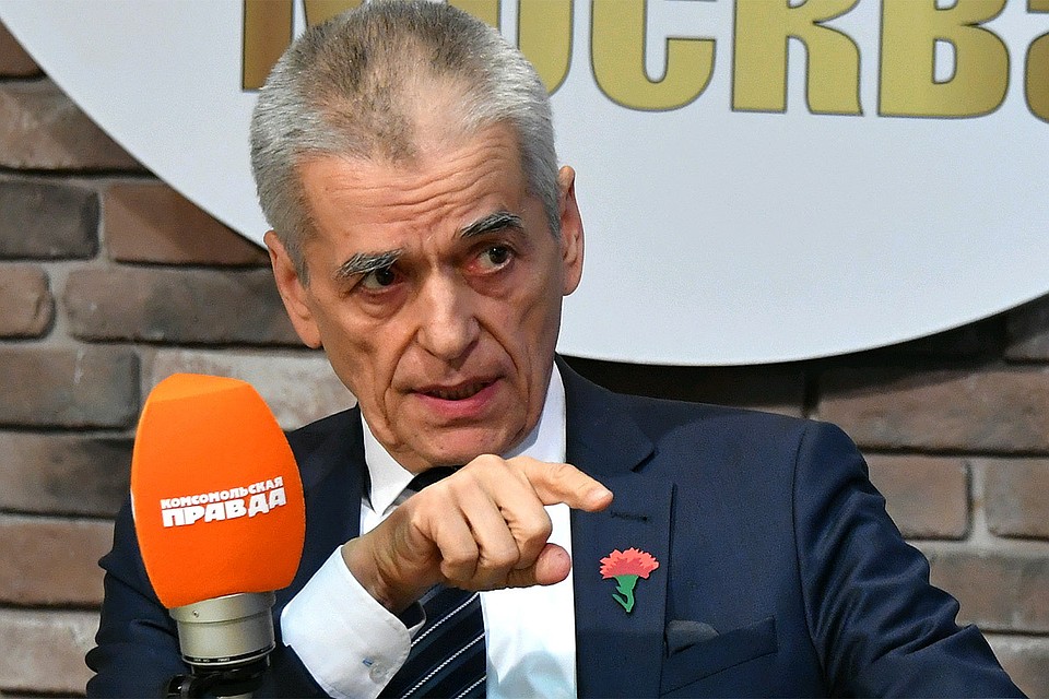 Геннадий Онищенко.