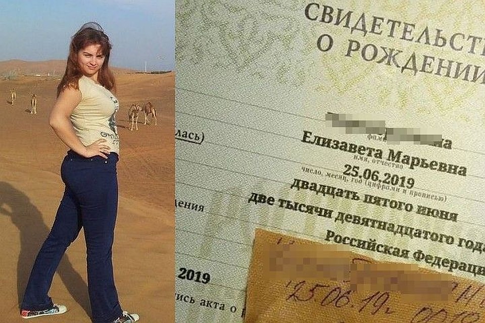 Мария подарила дочке свое имя. Вместо отчества.