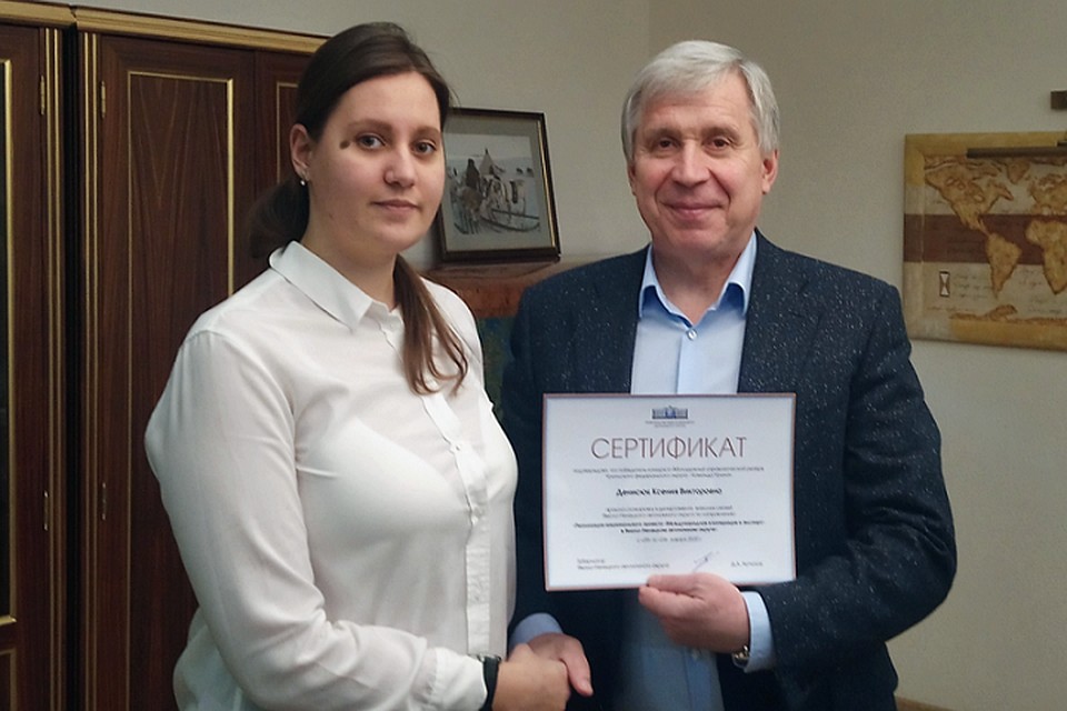 Победитель конкурса «Команда Урала» прошла стажировку в департаменте внешних связей Фото: yanao.ru