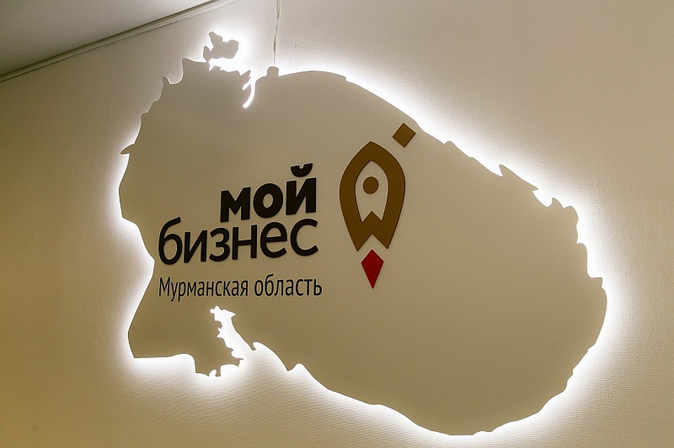 Дго 28 февраля в центре "Мой бизнес" ждут завяления о социальных предпринимателях. Фото: мойбизнес.рф