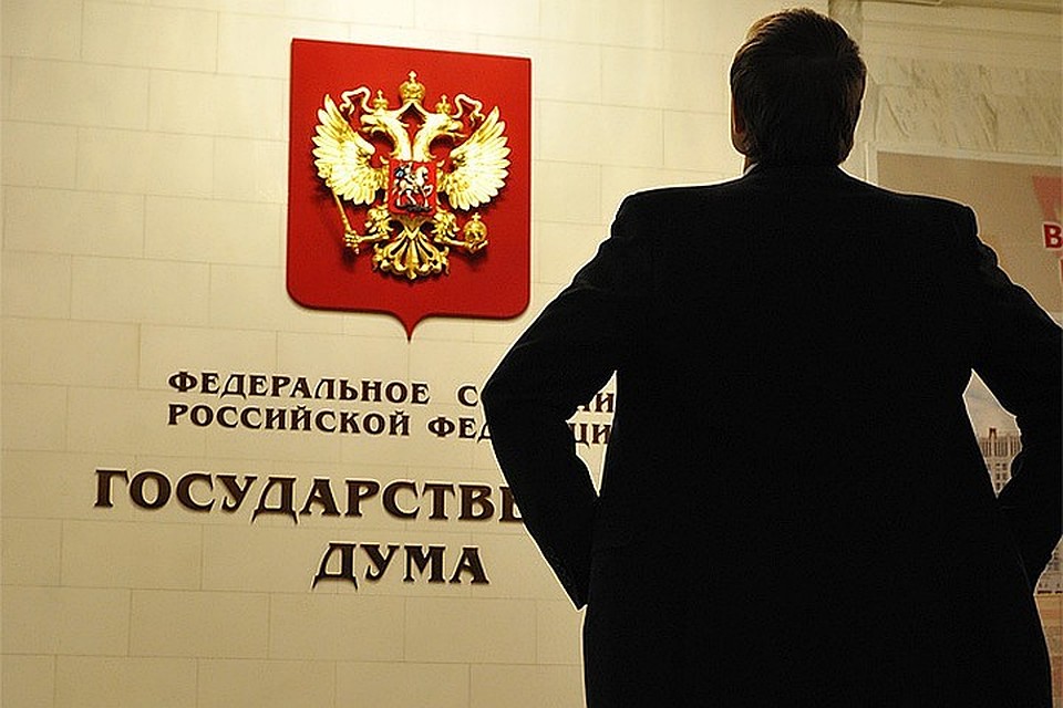 В Госдуме претензии Тягнибока на часть Алмазного фонда России назвали "больной фантазией"