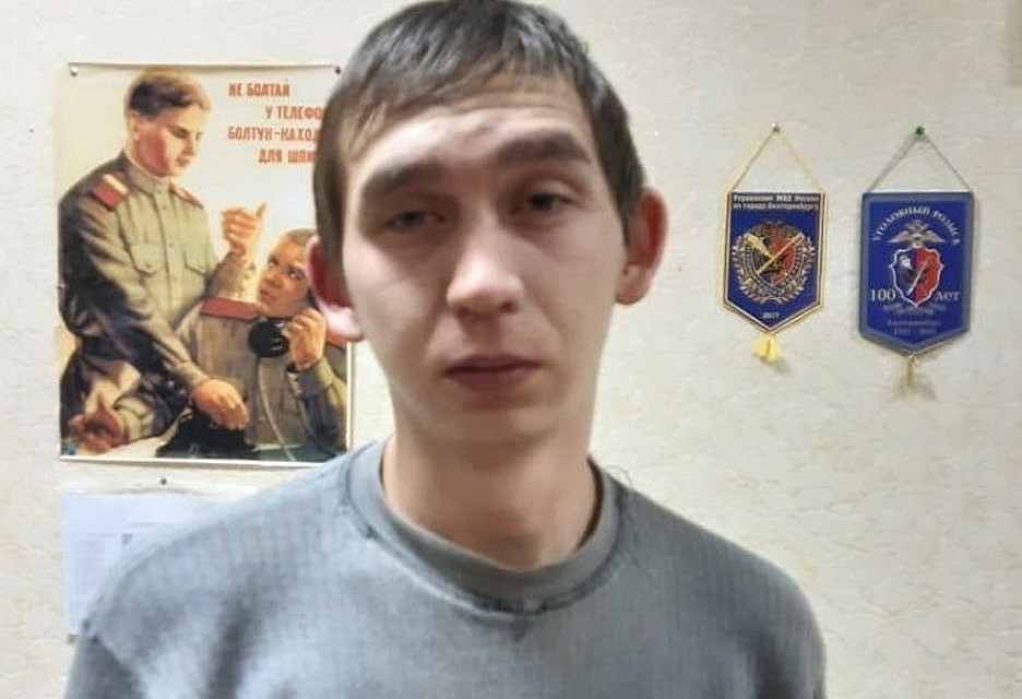 Фото: Отделение по связам со СМИ УМВД по Екатеринбургу