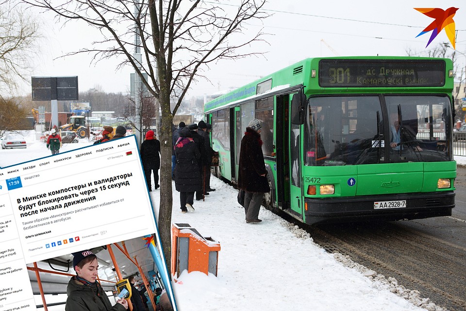 Жители столицы возмущены нововведениями