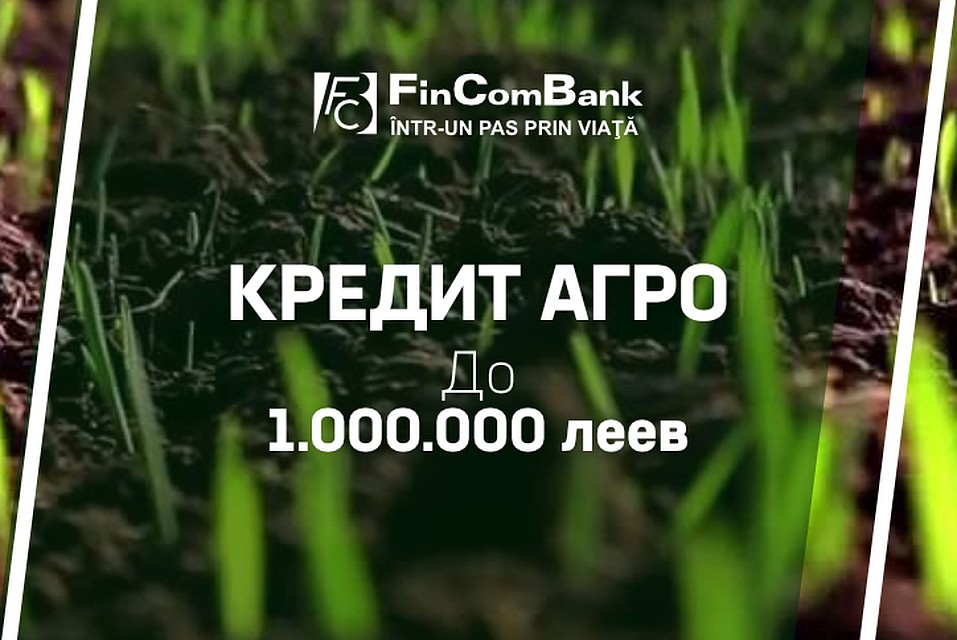 FinComBusiness - партнер вашего успеха!