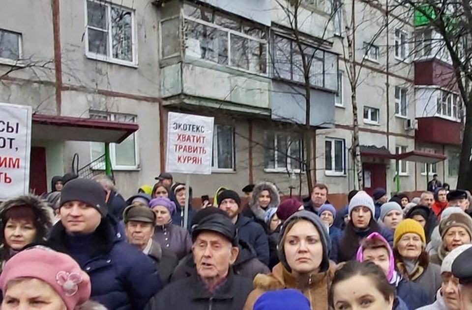 Куряне, проживающие в районе поселка «Аккумулятор», начали жаловаться на едкий дым из труб «Экотекса» еще весной