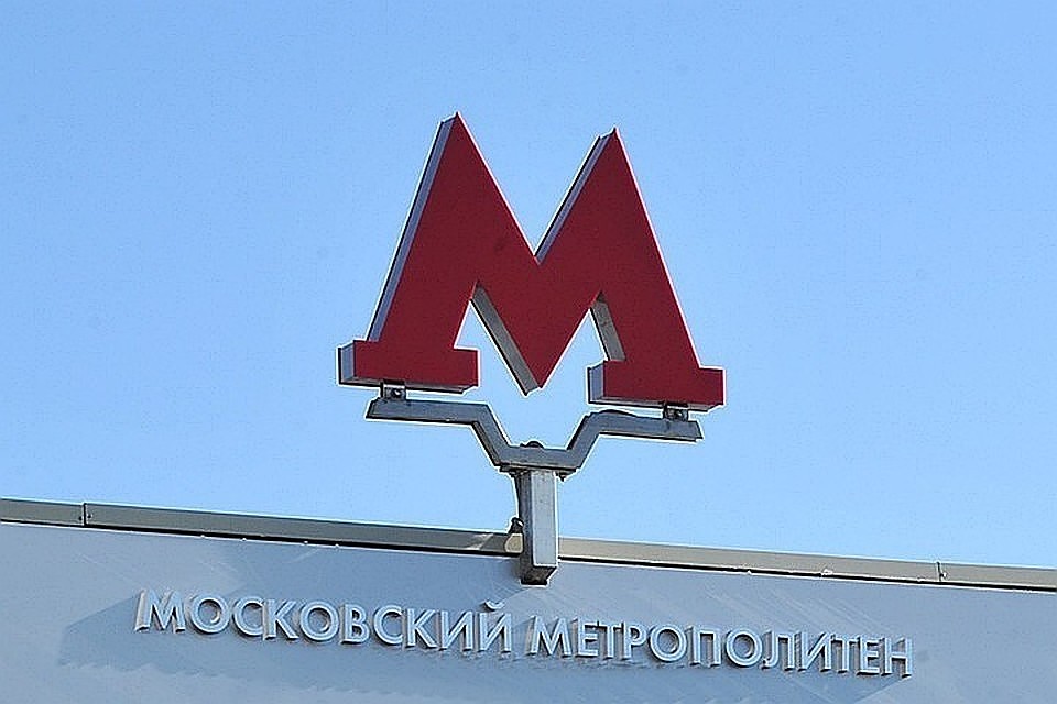 Станцию "Смоленская" закроют на ремонт