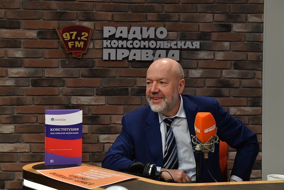 Председатель комитета Госдумы по государственному строительству и законодательству Павел Крашенинников в гостях у Радио «Комсомольская правда».