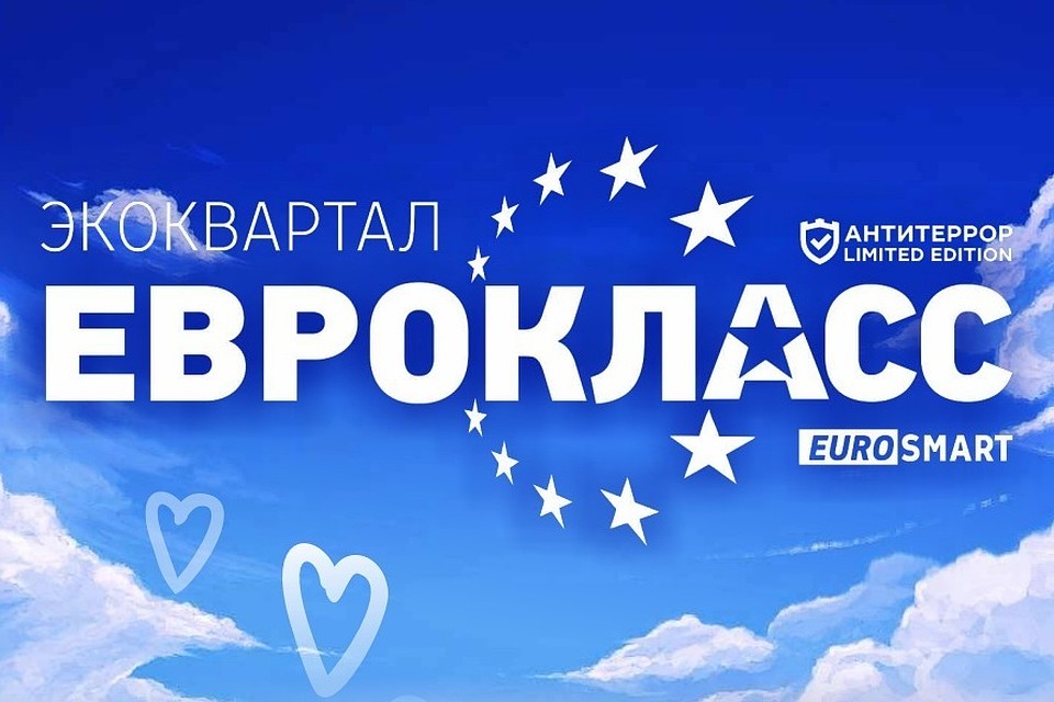 Фото: иллюстрации предоставлены ГК «Зеленый сад».