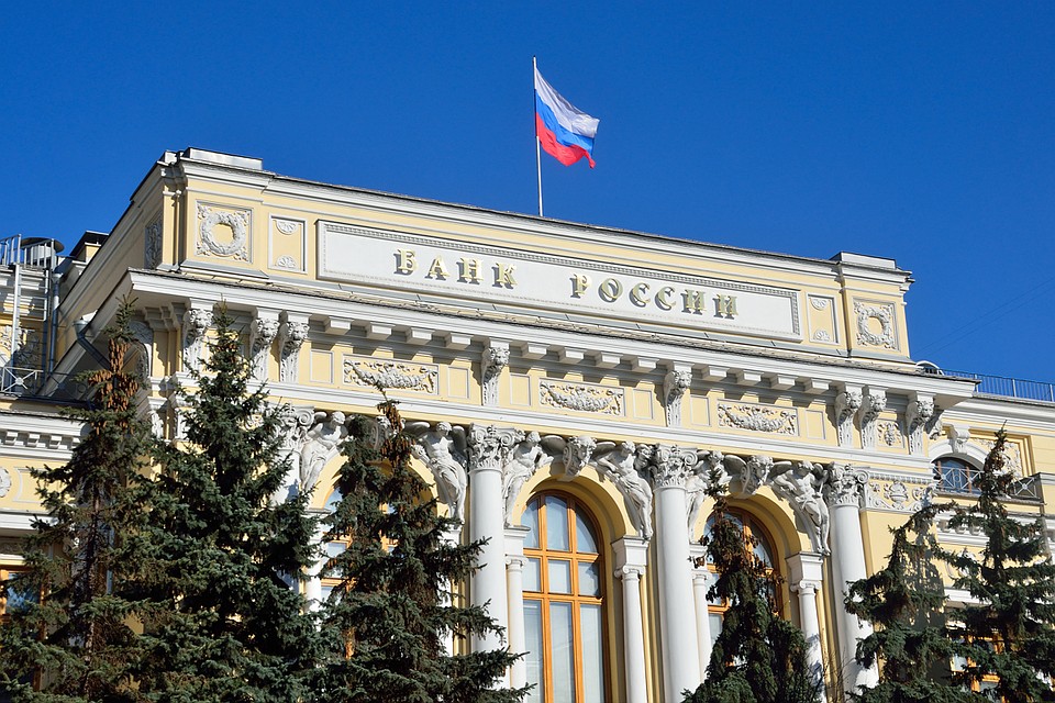 Банк России снизил ключевую ставку с 6,25% до 6% годовых.