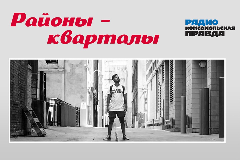 Анатомия города. Как сохранить здоровую экологию в мегаполисе?