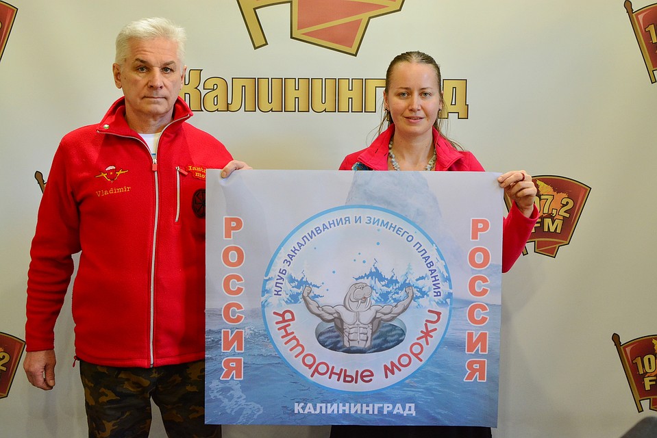 Тема дня. Янтарные моржи