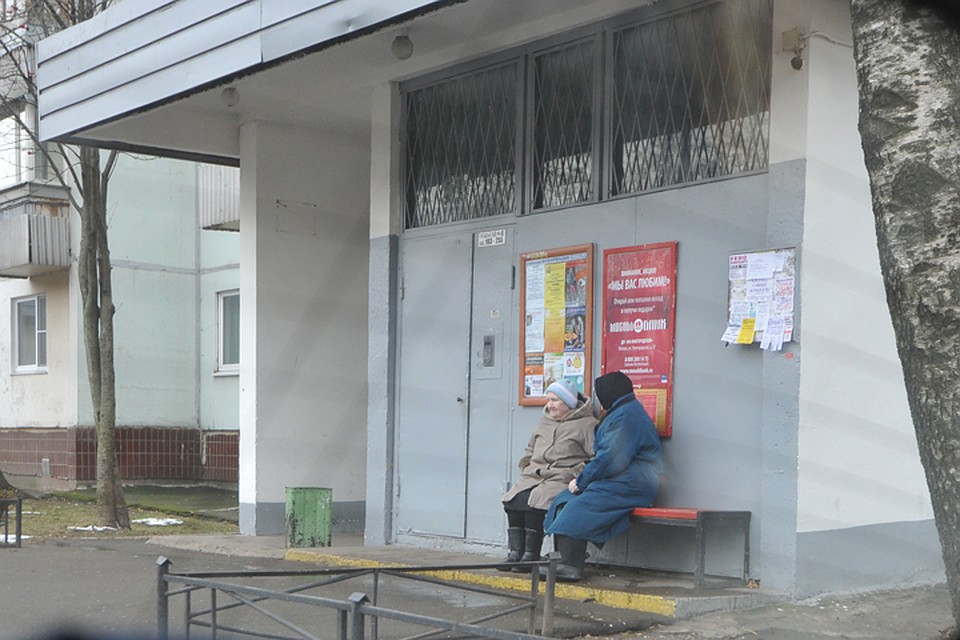 В моем дворе тоже были соцсети.