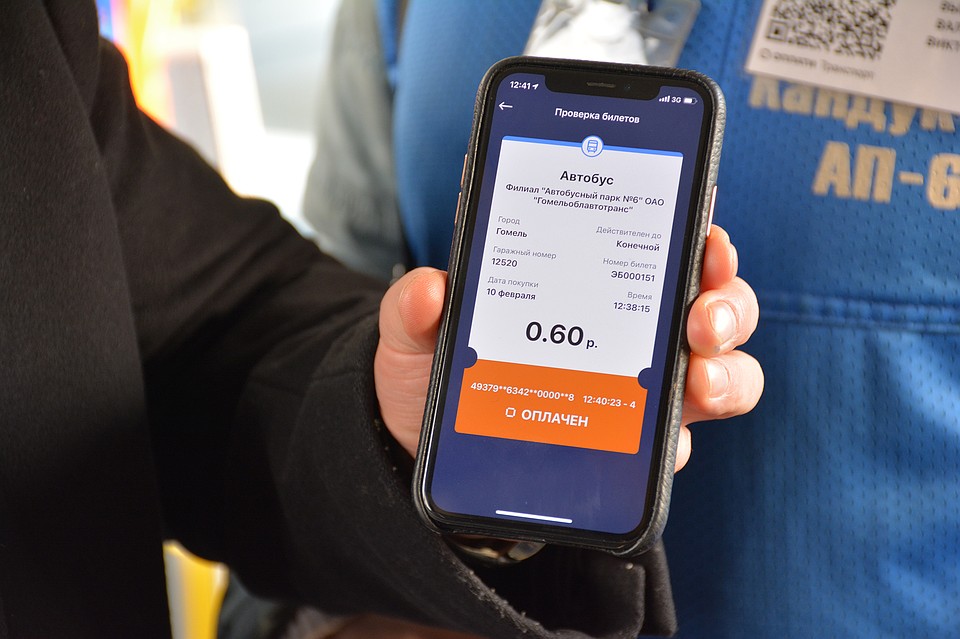 Система оплаты проезда с помощью QR-кода заработала в Гомеле. Фото: Белинвестбанк