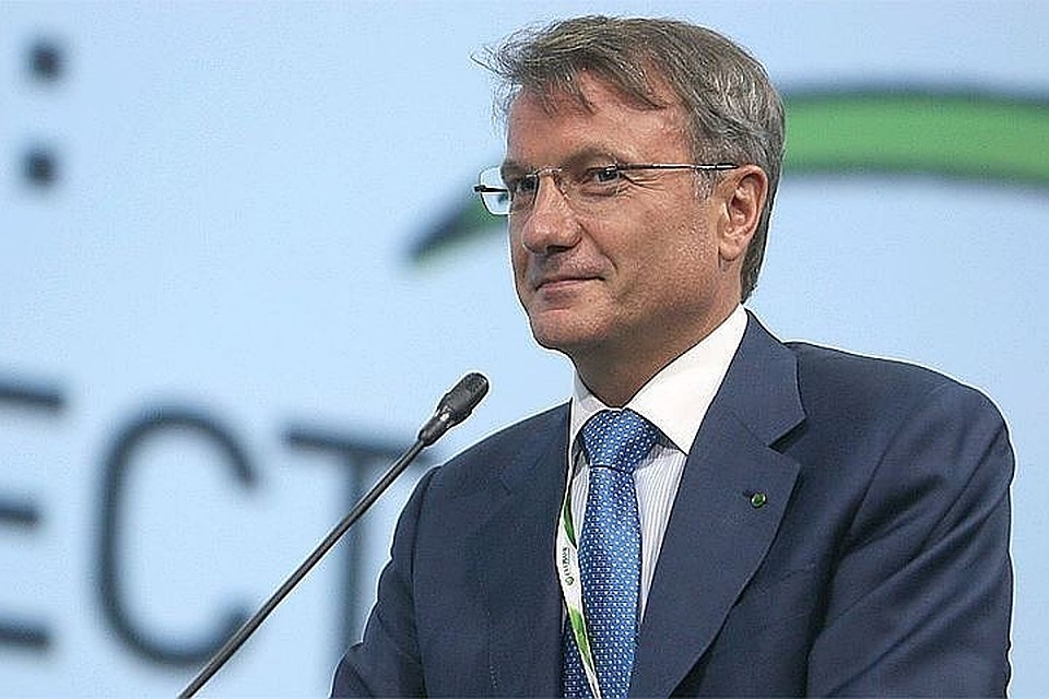 Герман Греф сообщил о назначении бывшего вице-премьера Ольги Голодец на должность зампреда Сбербанка