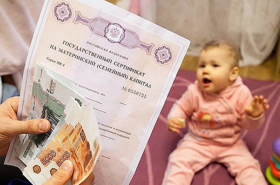 В Минтруде рассказали об упрощении процедуры получения маткапитала