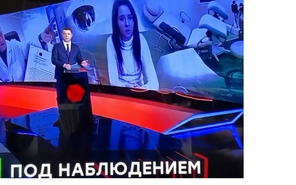 В Калининграде продолжают обсуждать громкую историю о нарушении прав пациенток, которые проходят осмотры у гинекологов с сомнительной опцией - видеозаписью