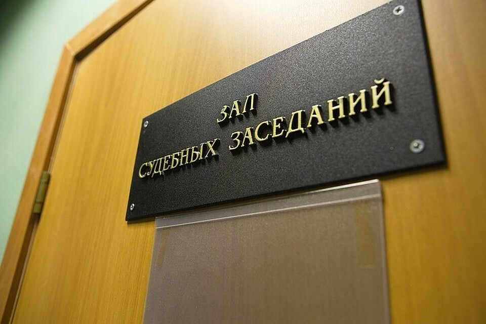 Жителя Кубани, у которого внук погиб под колесами поезда, освободили от уголовной ответственности