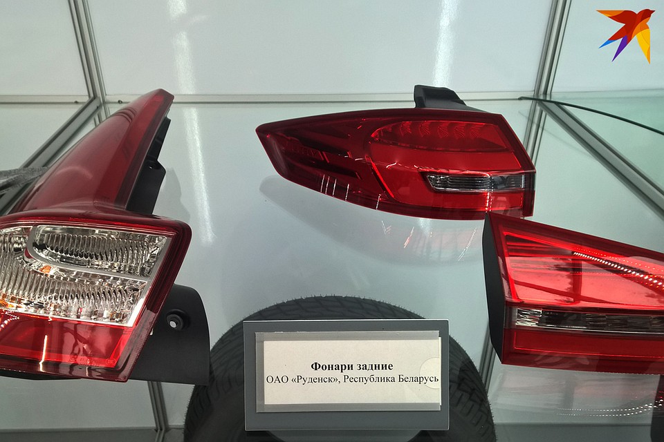Полтора года назад журналистам показали задние фонари для Geely от ОАО «Руденск».