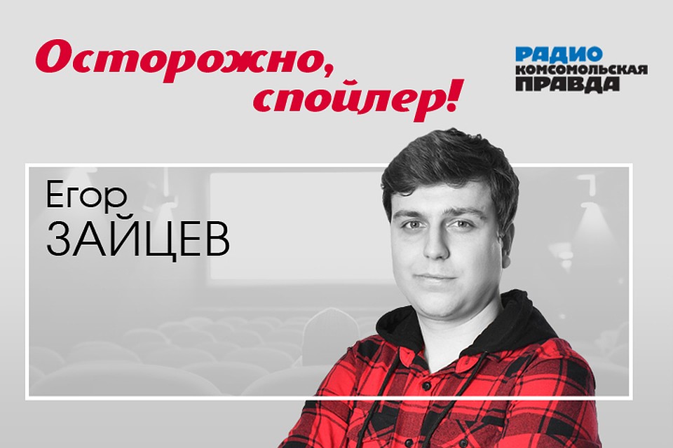Егор Зайцев рассказывает о популярных, малоизвестных и просто хороших сериалах, за которыми можно провести не один вечер.