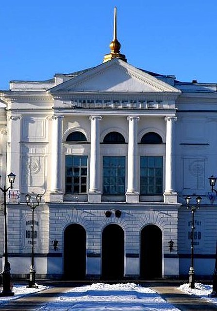 ТГУ - как много слилось в этом слове для его выпускников