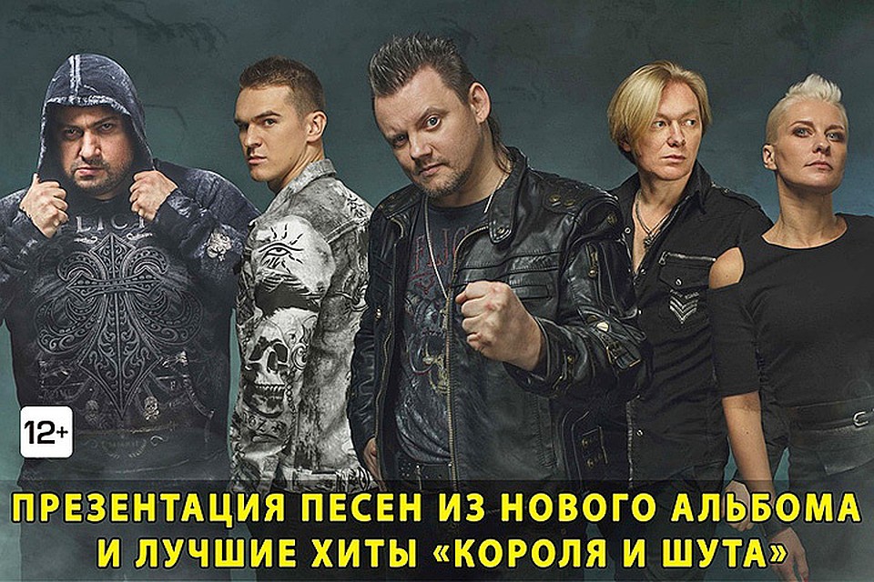 Группа «КняZz» в Самаре: «Крик подобен грому!»
