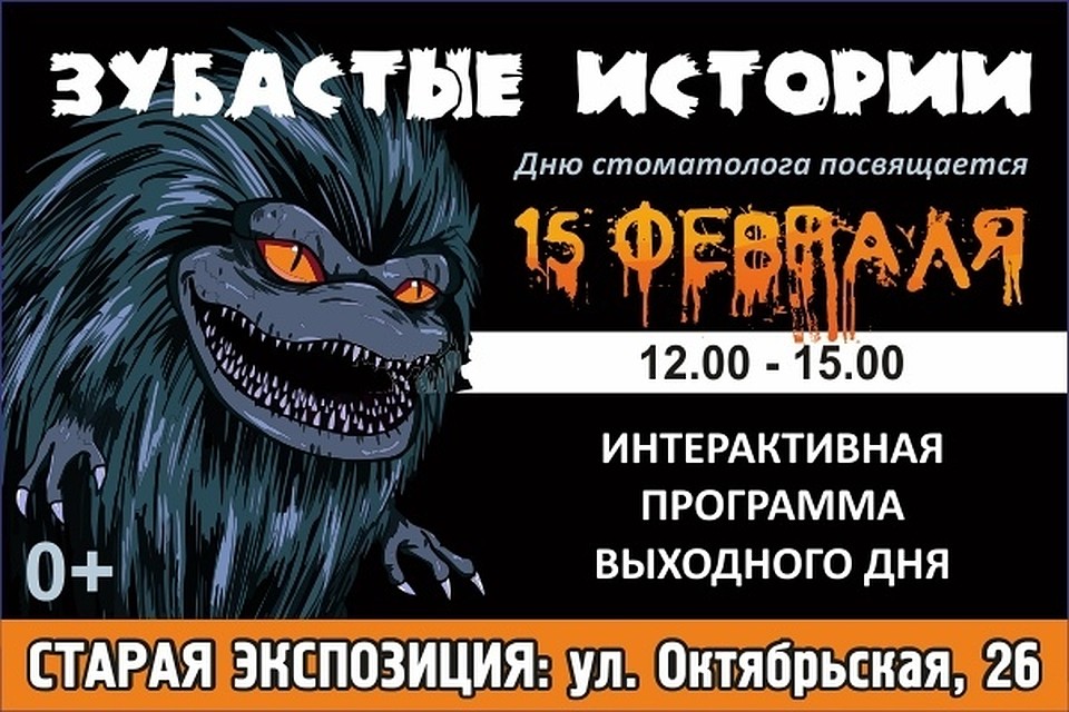 Фото: Материалы пресс-служб
