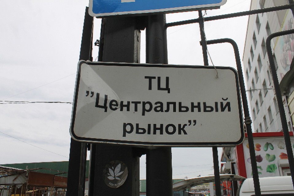 Фото: Сергей Петров