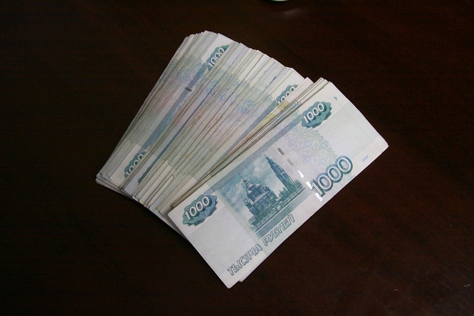 Деньги