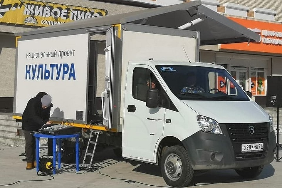 С таким мобильным ДК жители самых глухих сел смогут увидеть новинки кино, посмотреть концерт или послушать лекцию. Фото: министерство культуры Хабаровского края