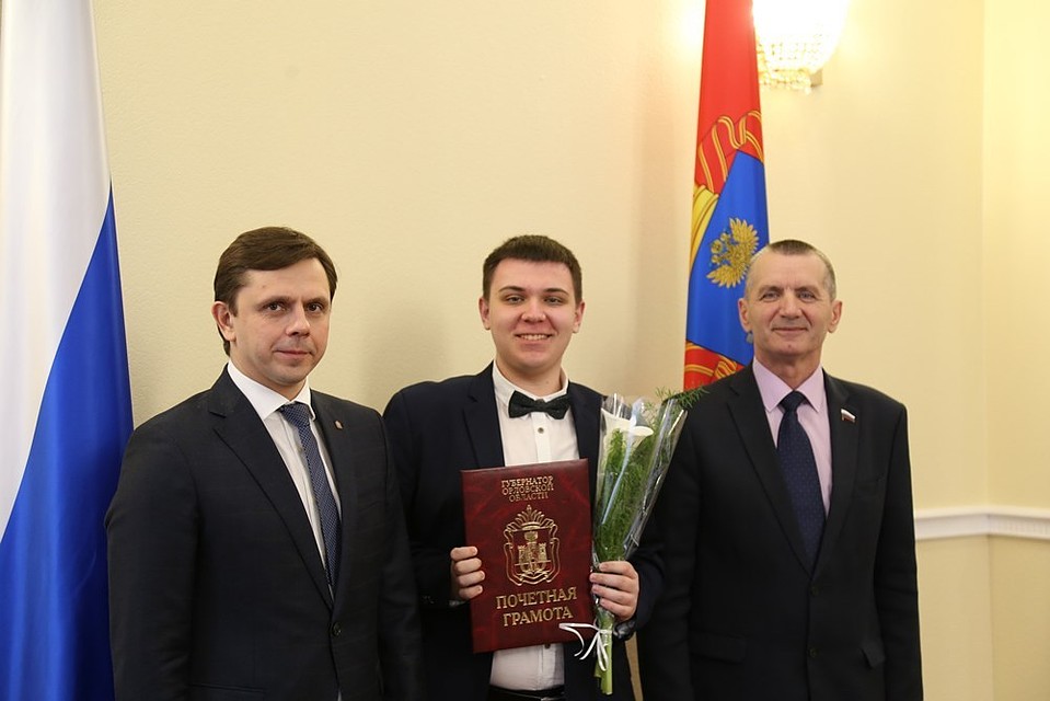 В Орле чествовали талантливую молодежь. Фото: пресс-служба губернатора Орловской области