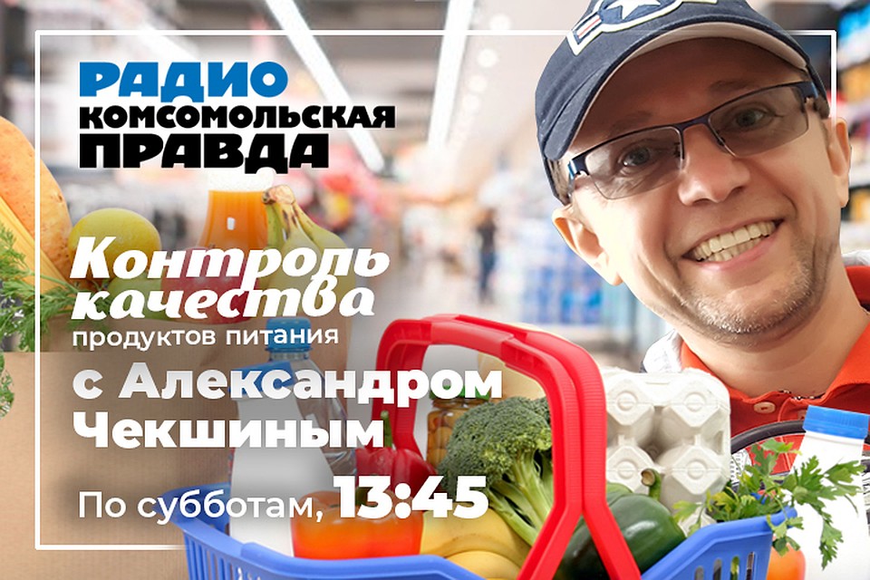 Как правильно питаться и выбирать качественные продукты