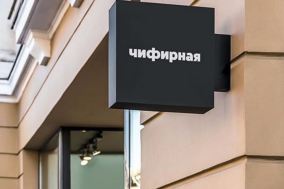 Кафе существует пока что только в планах владельцев и в "Инстаграме"