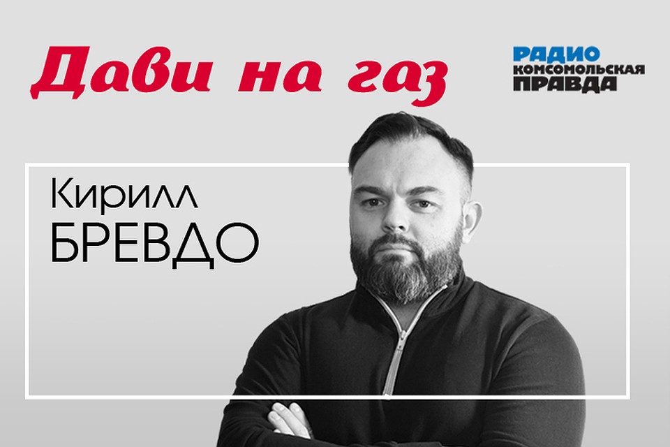 Автоэксперт Кирилл Бревдо рассказывает о главных автомобильных новостях.