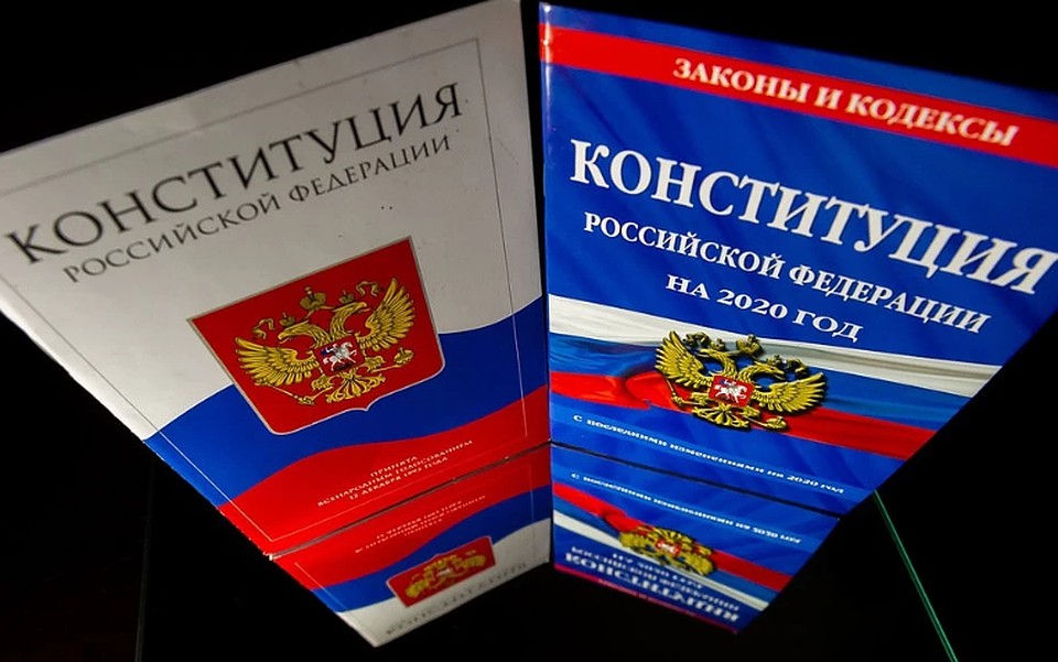 Возросло число россиян, готовых поддержать поправки в Конституцию