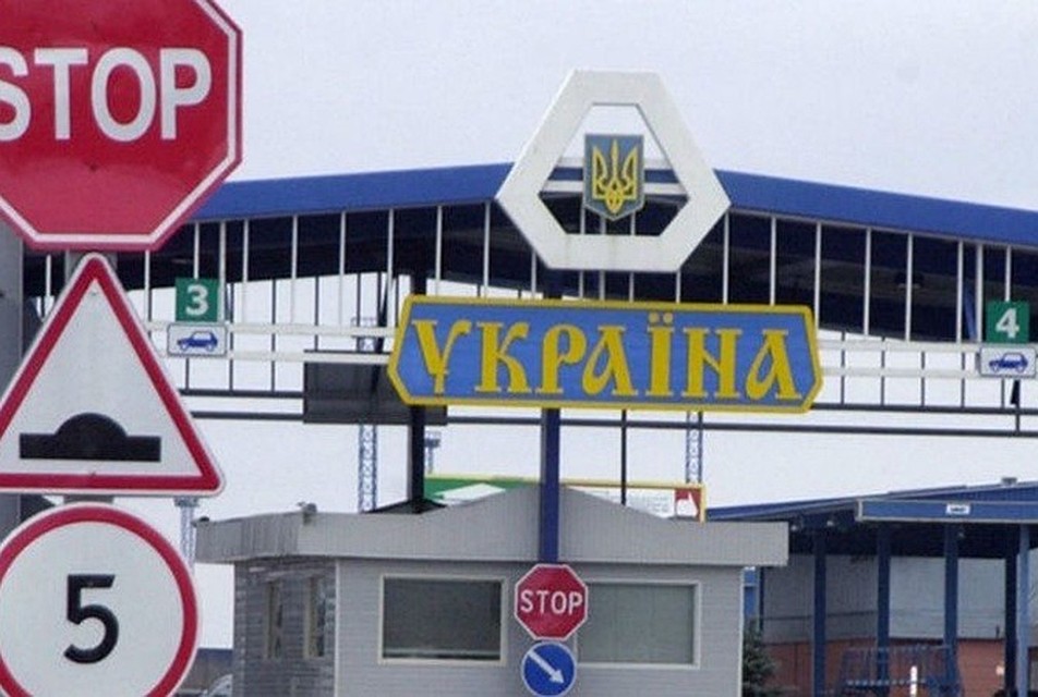 Границу закрывают на две недели. Фото: kp.ua