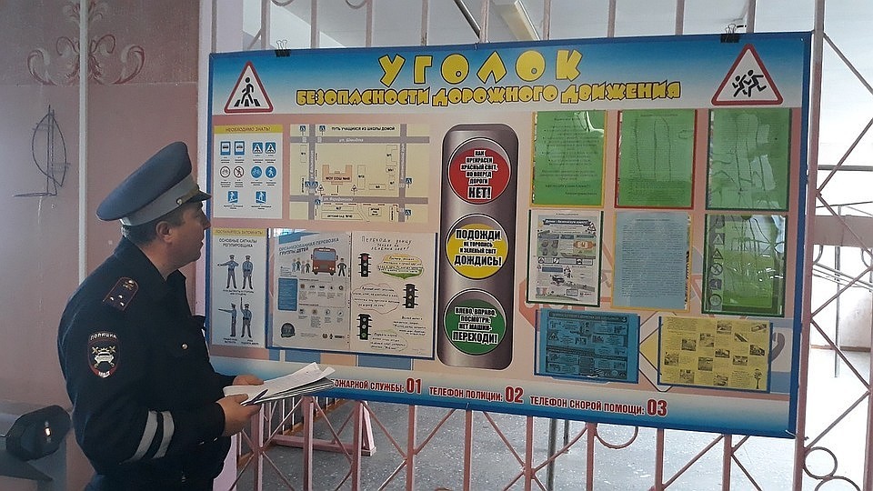 ГИБДД расскажет детям и родителям о безопасности на дорогах Фото: УГИБДД России по Тверской области