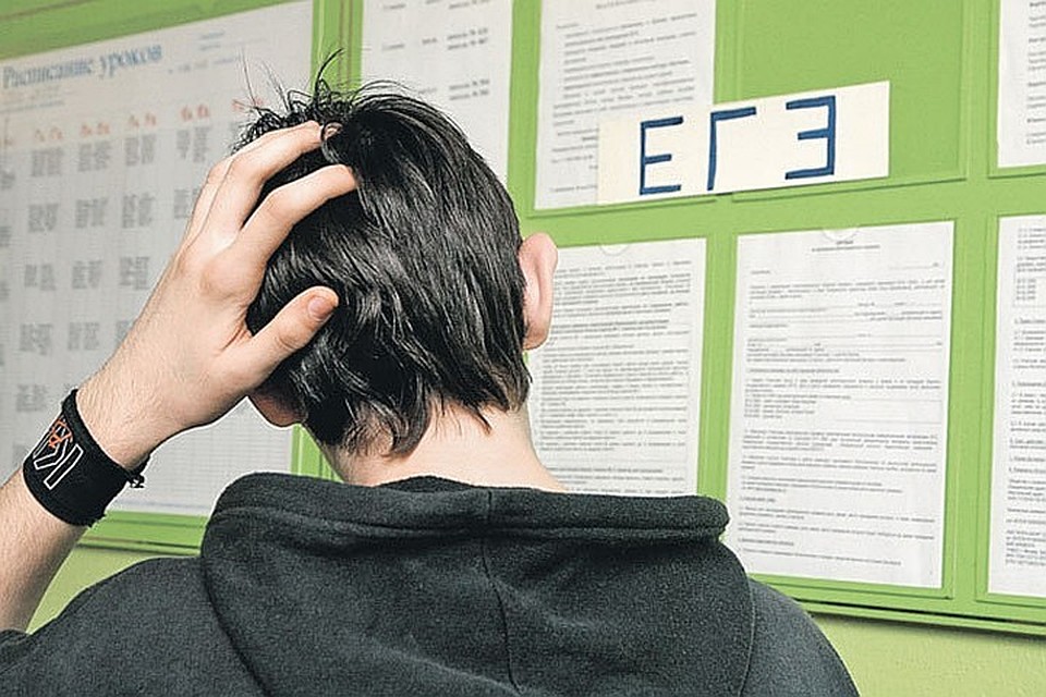 Досрочный этап ЕГЭ будет перенесен без ущерба для выпускников