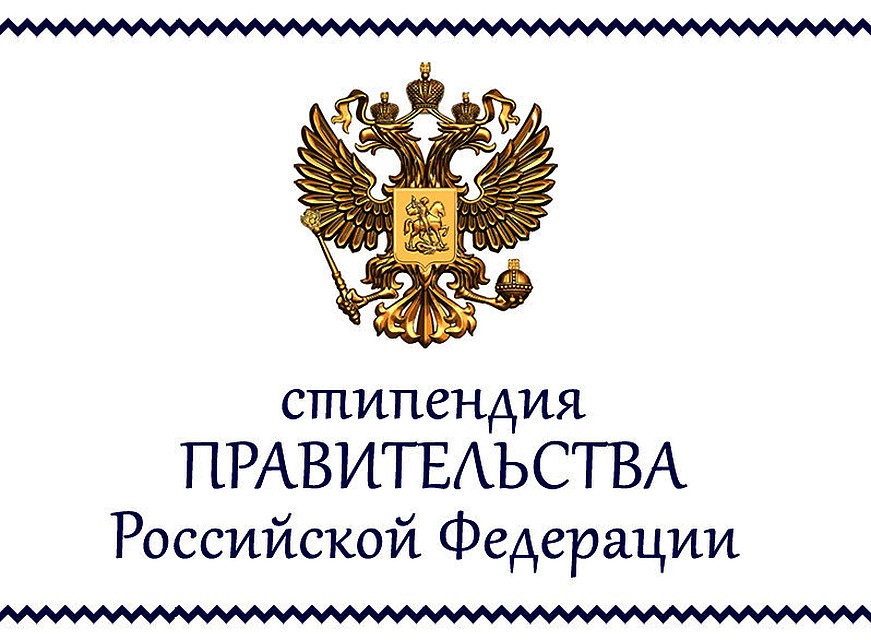 Поддержать таланты рублем