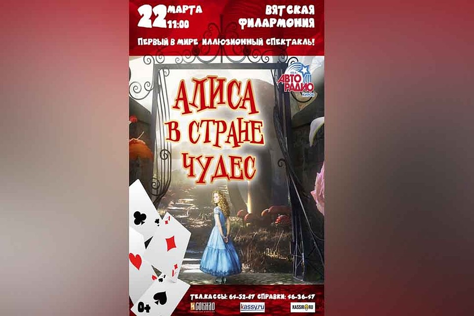 Это уникальное зрелище не оставит равнодушными как взрослых, так и самых маленьких зрителей. Фото: philarmonia43.ru